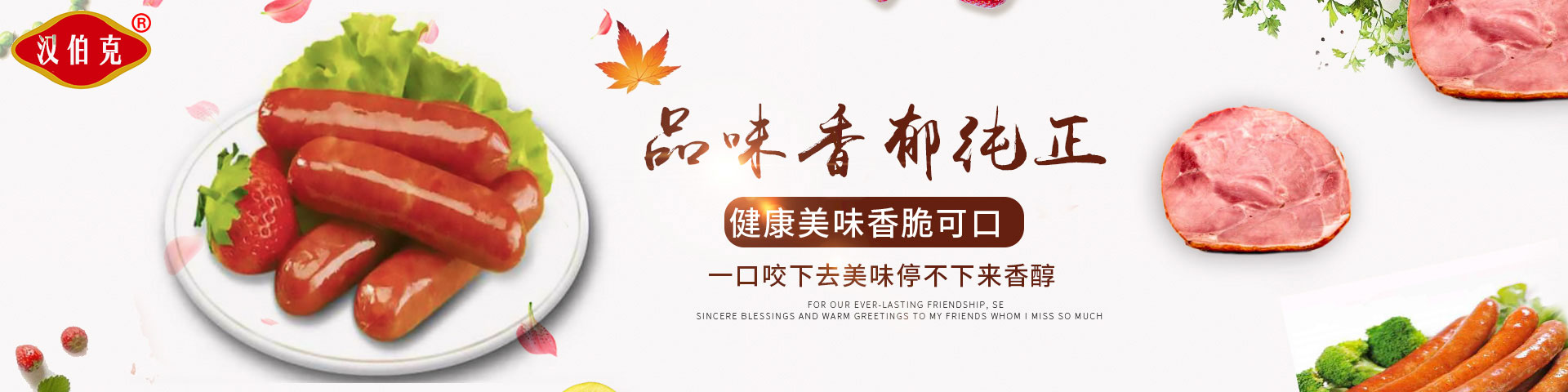 廣告二(er)