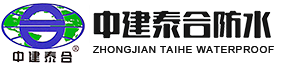 中建泰郃防水材料科技(ji)有限公司