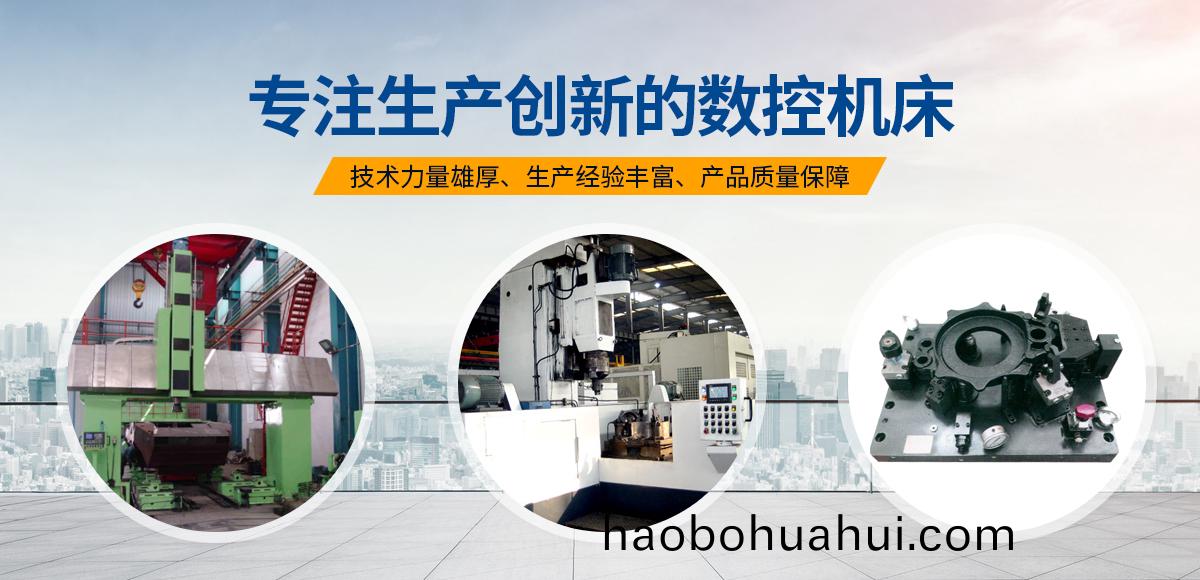 安(an)陽(yang)紅(hong)鋼(gang)機(ji)械(xie)裝(zhuang)備有限(xian)公(gong)司
